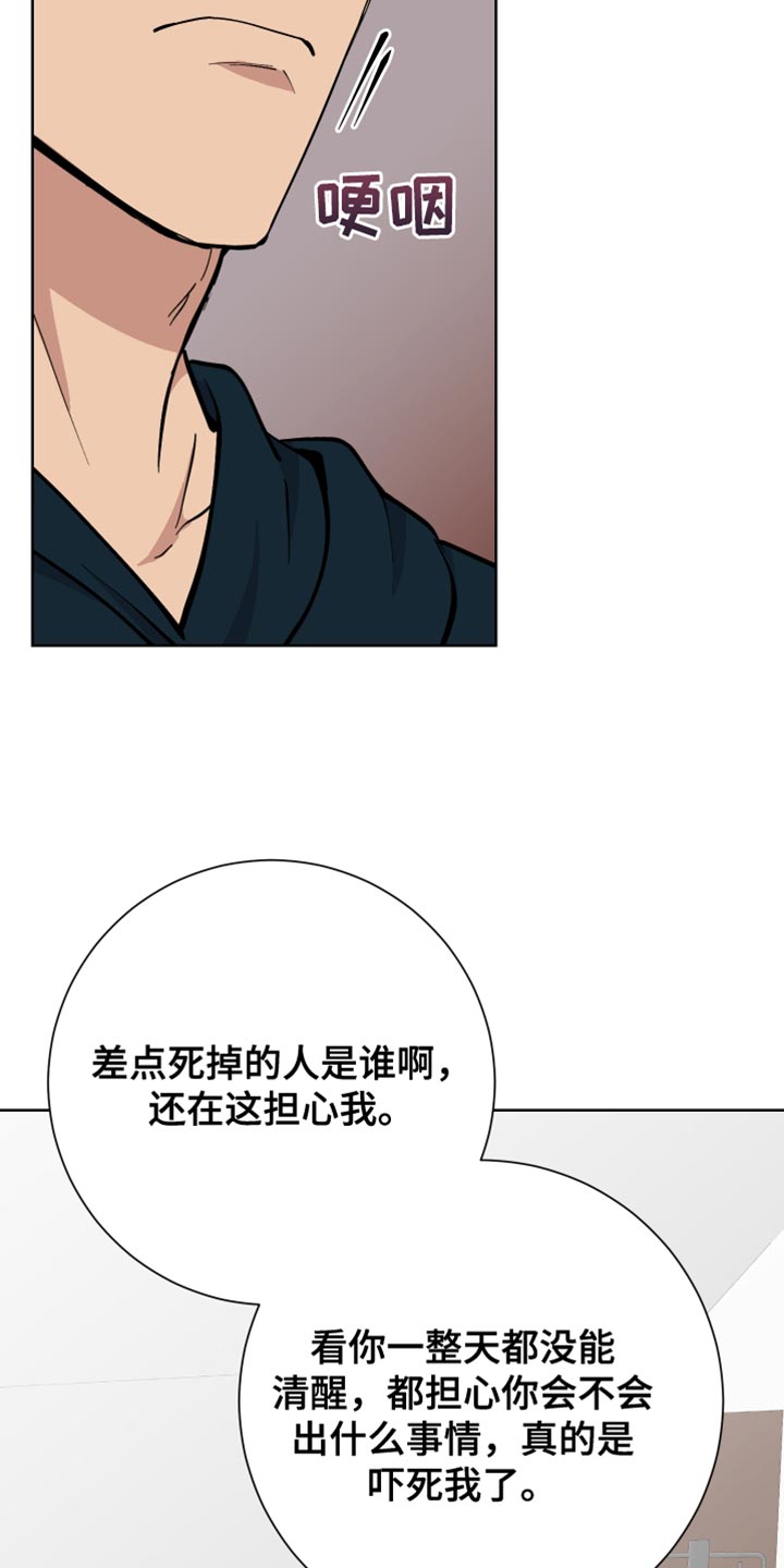 第50章：操控35