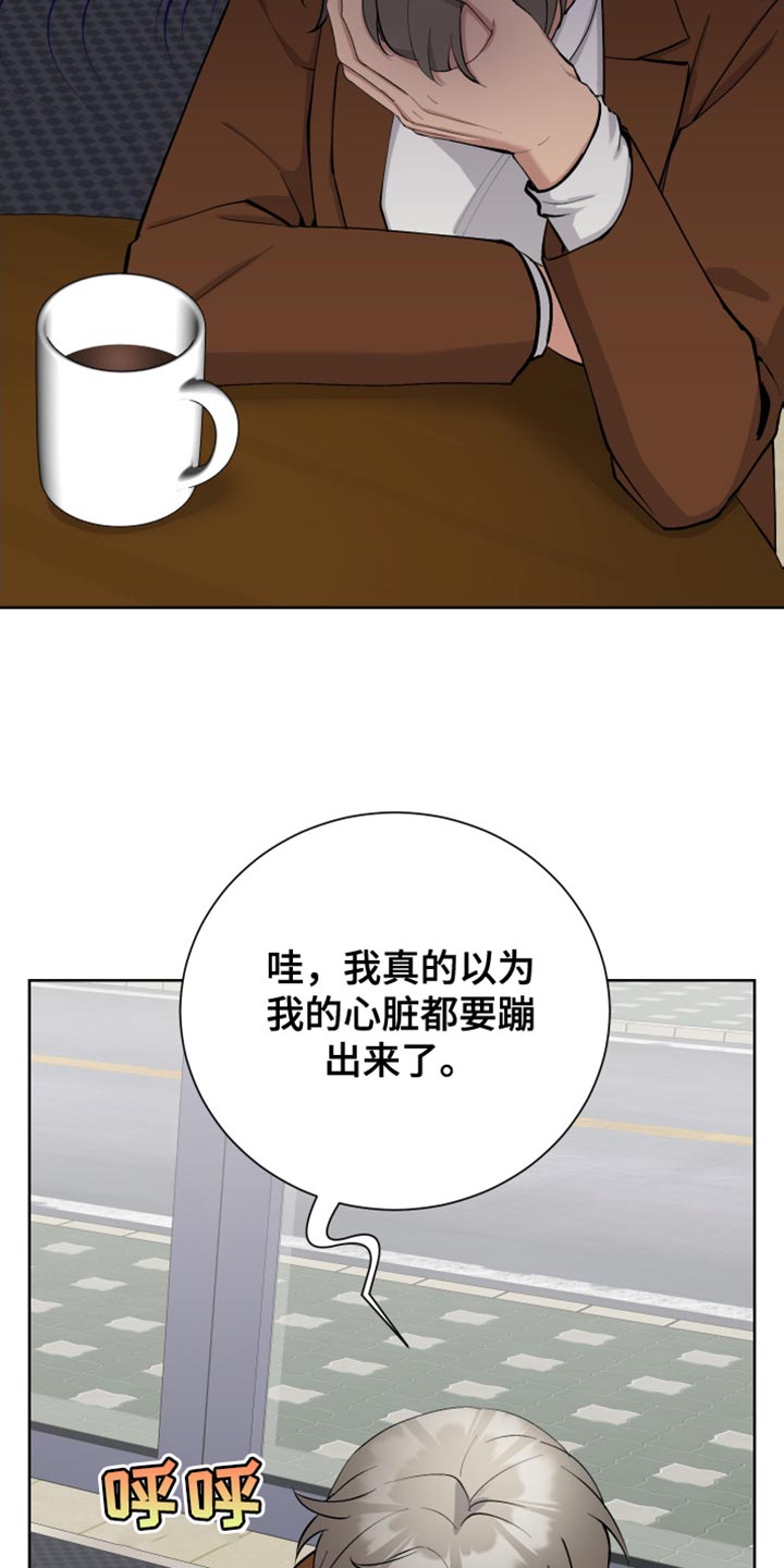 第35章：紧急呼叫6