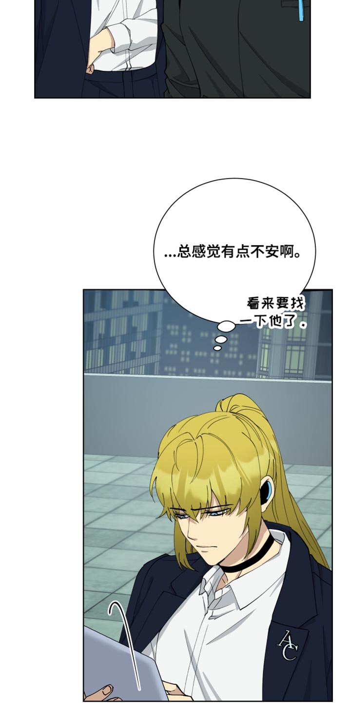 第43章：单独行动28