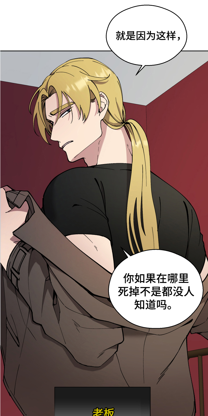 第6章：惩罚10