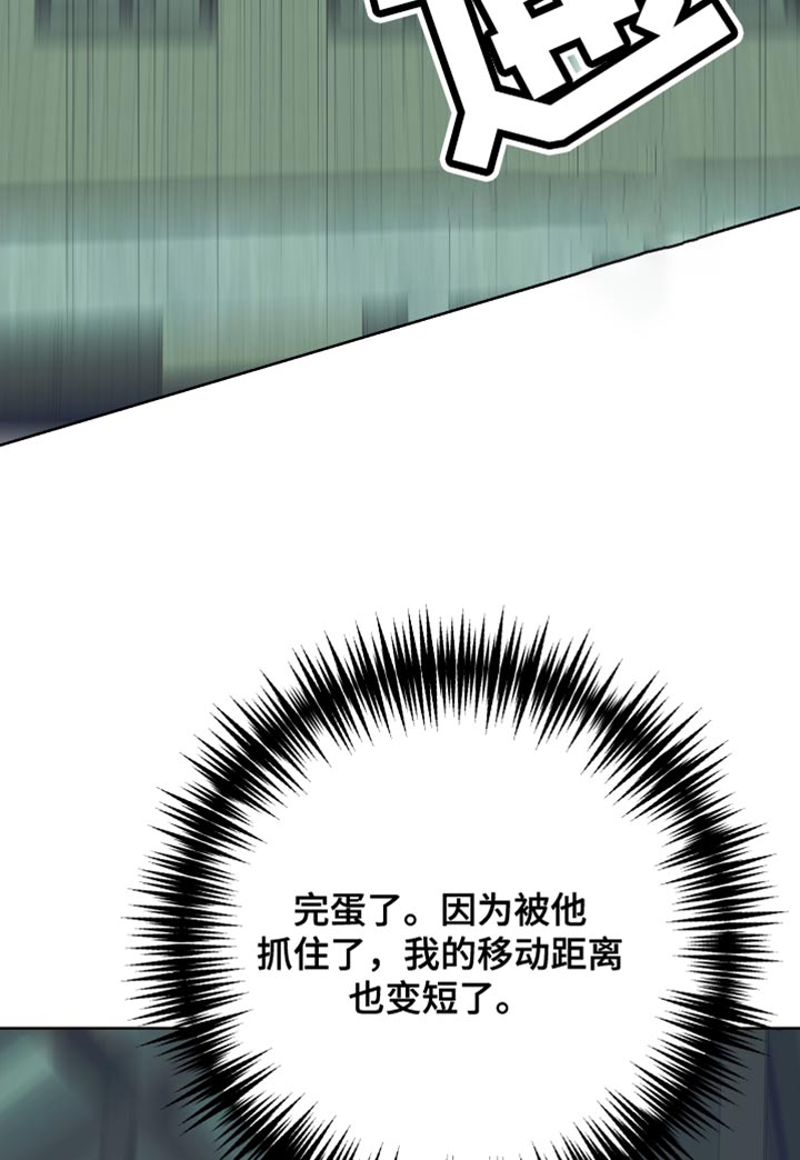 第46章：给我放开！17