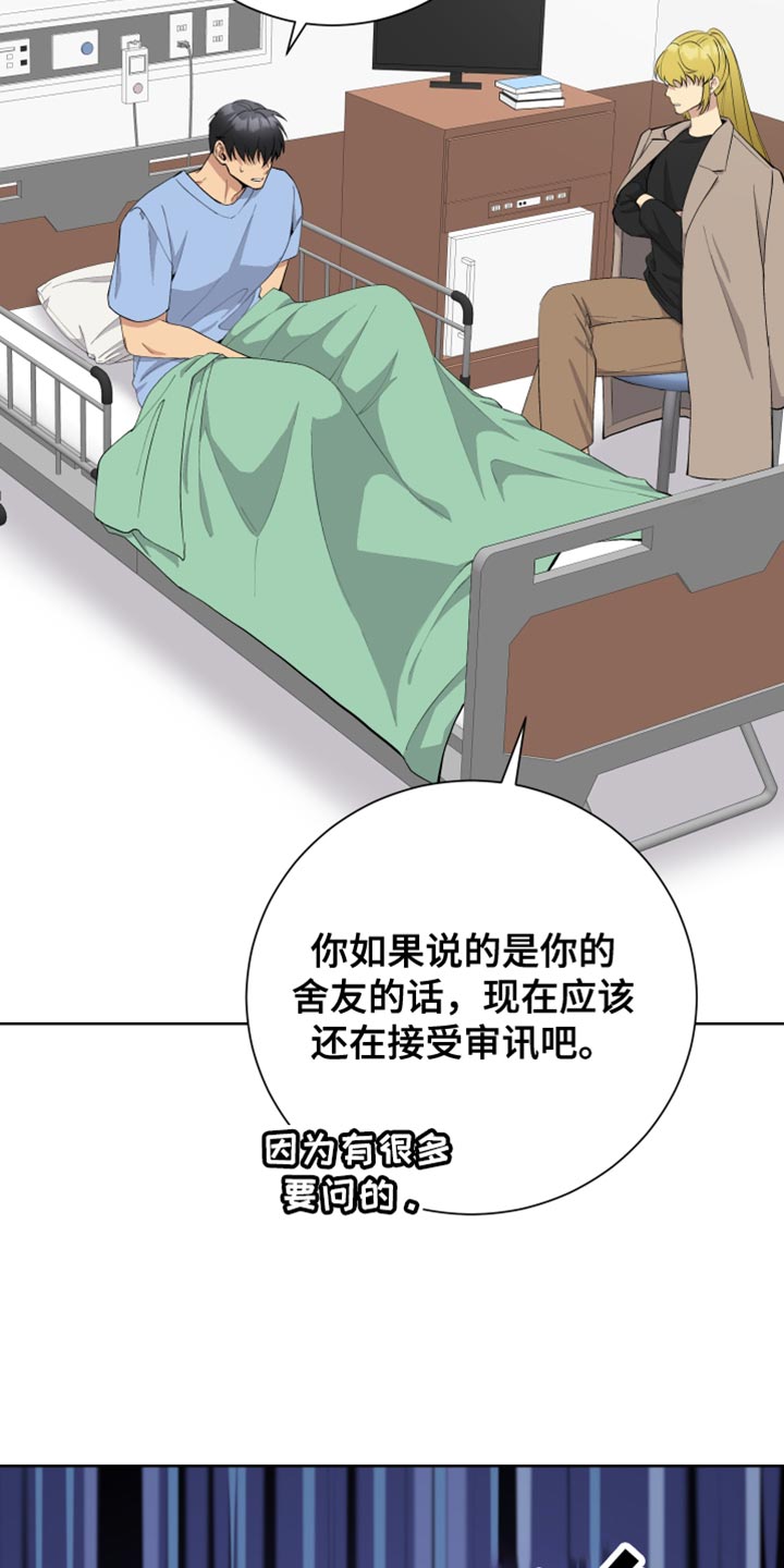 第50章：操控10