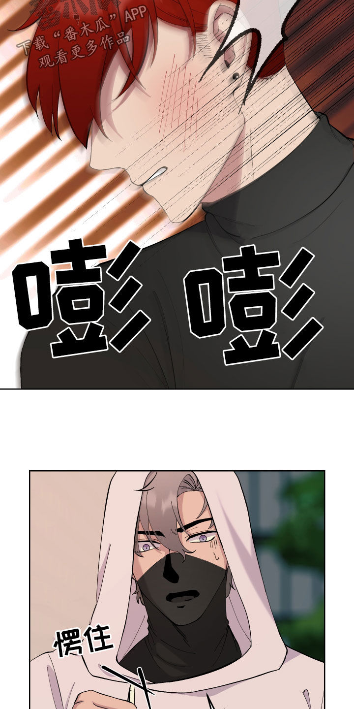 第14章：无理要求27