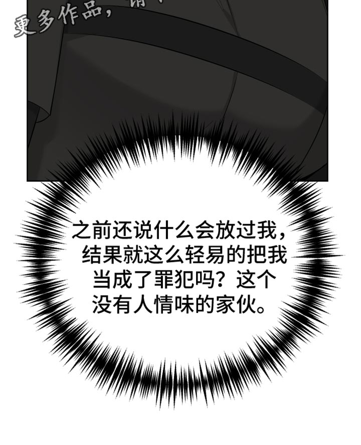 第18章：没有人情味的家伙30