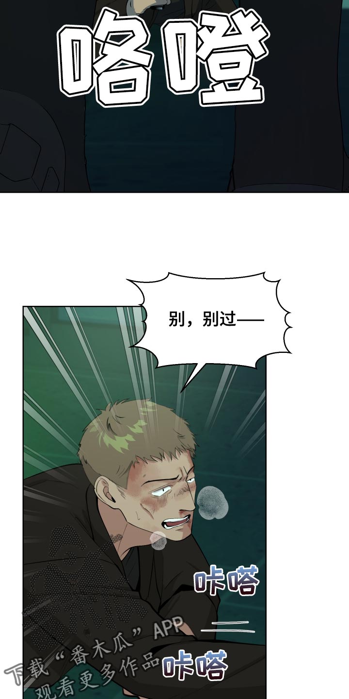 第31章：改造过的枪19