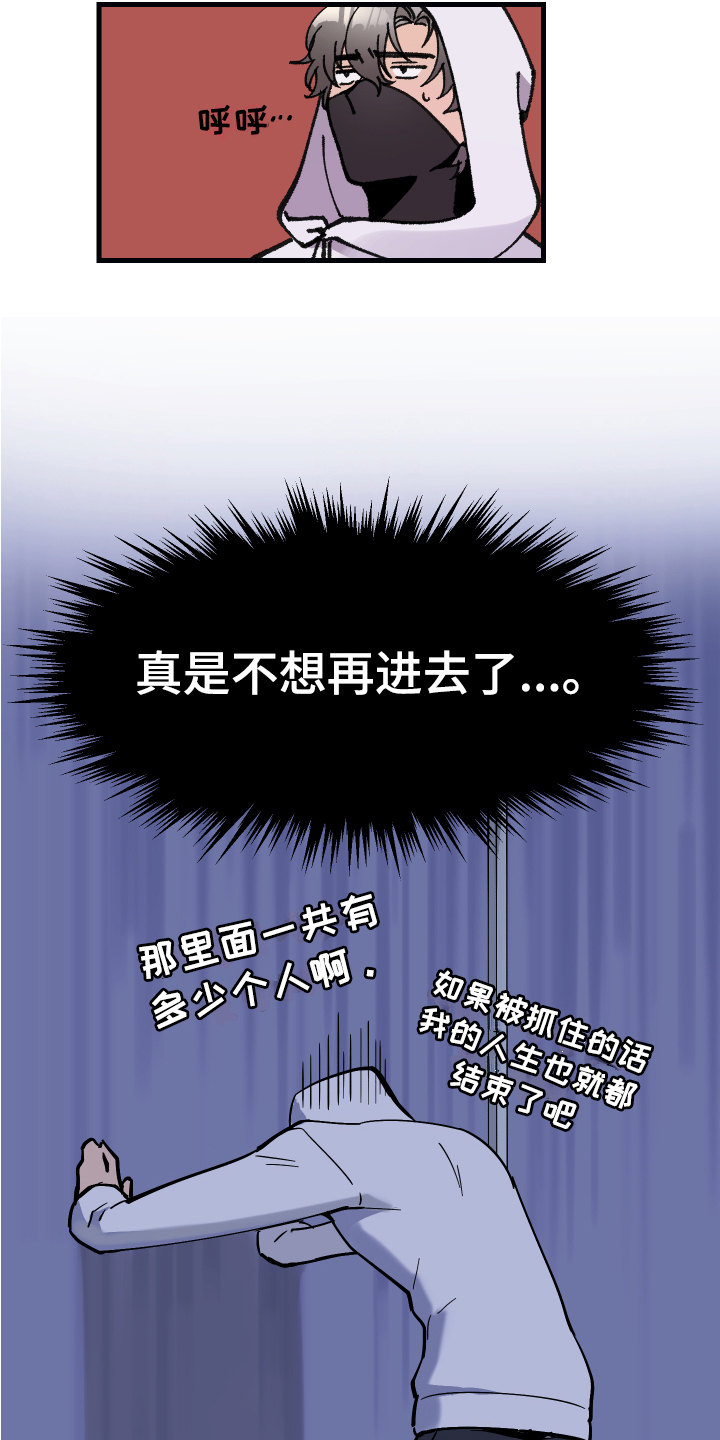 第1章：嫌疑犯5