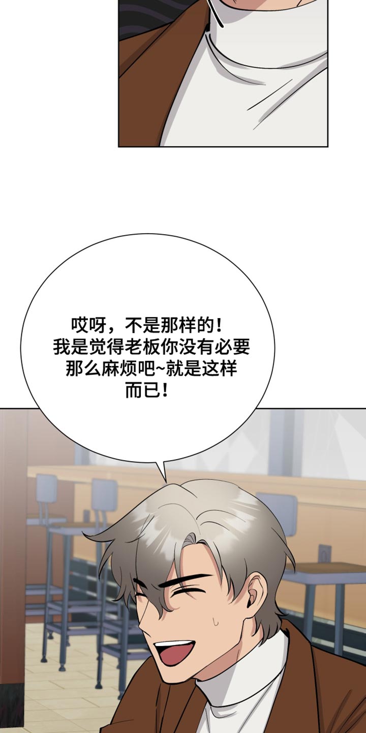 第34章：打招呼就走19