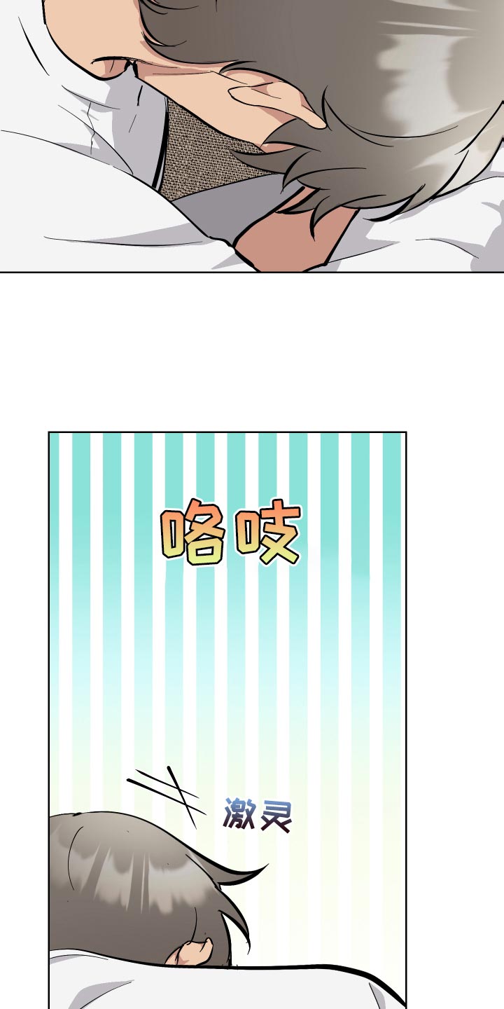 第37章：我回来了27