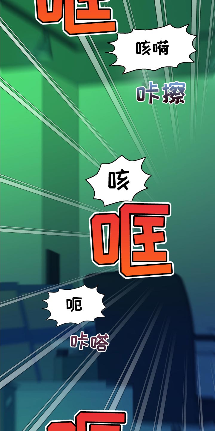 第31章：改造过的枪21
