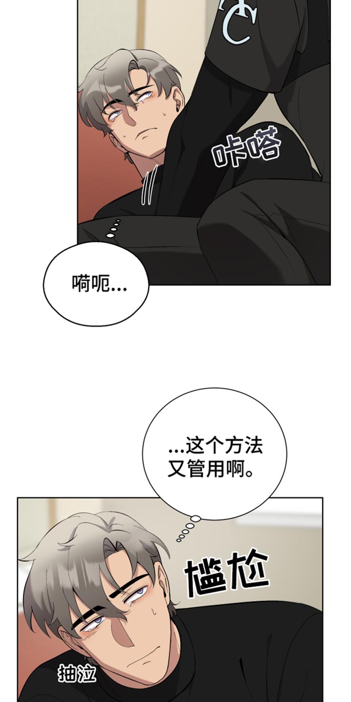 第19章：交往12