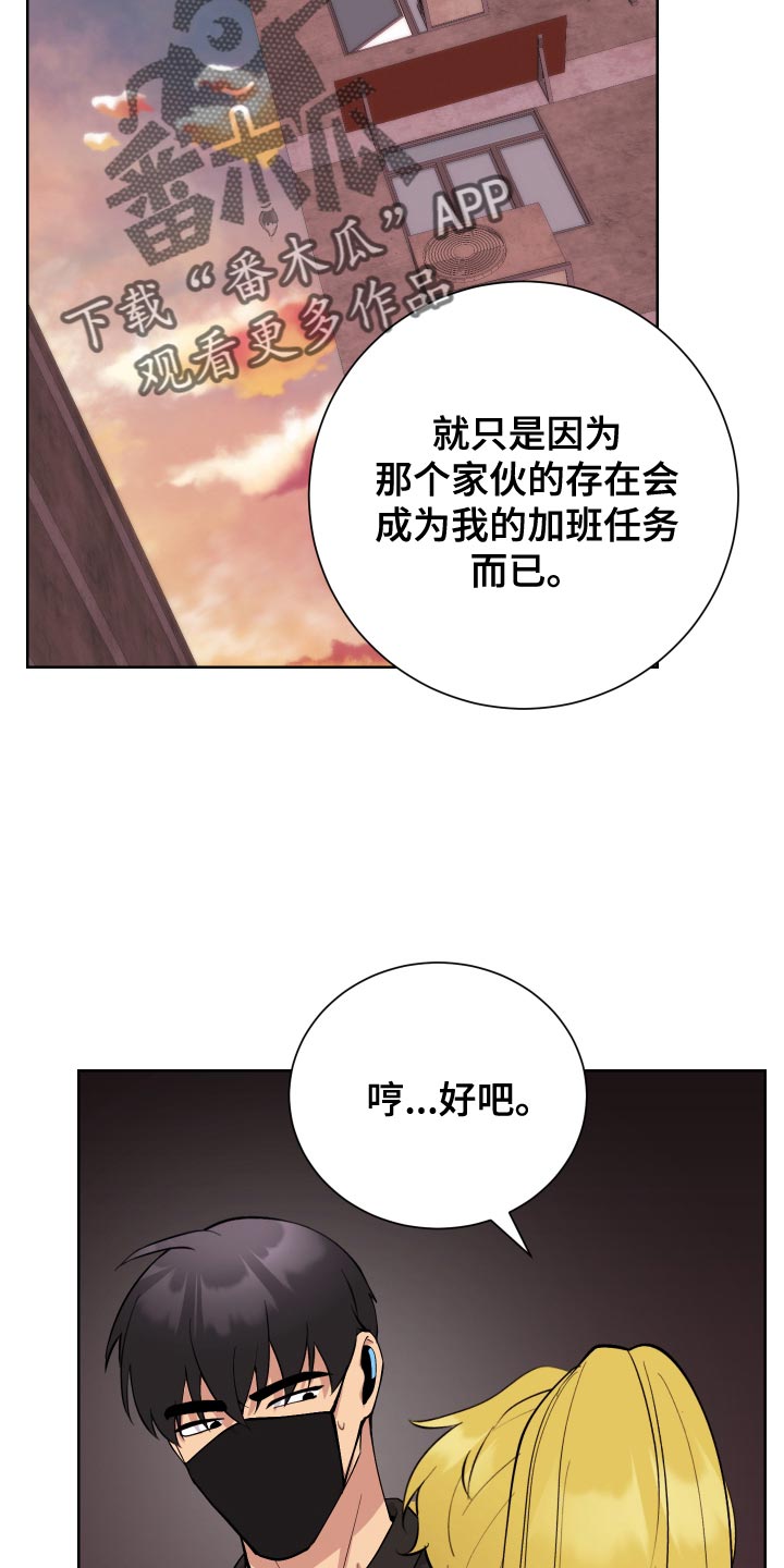 第36章：死人是说不出话的20
