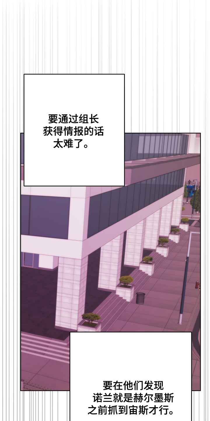 第36章：死人是说不出话的27