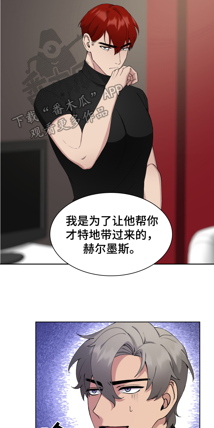 第13章：计划15