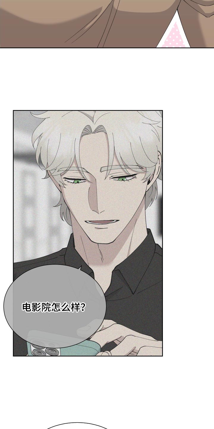 第30章：去看电影13