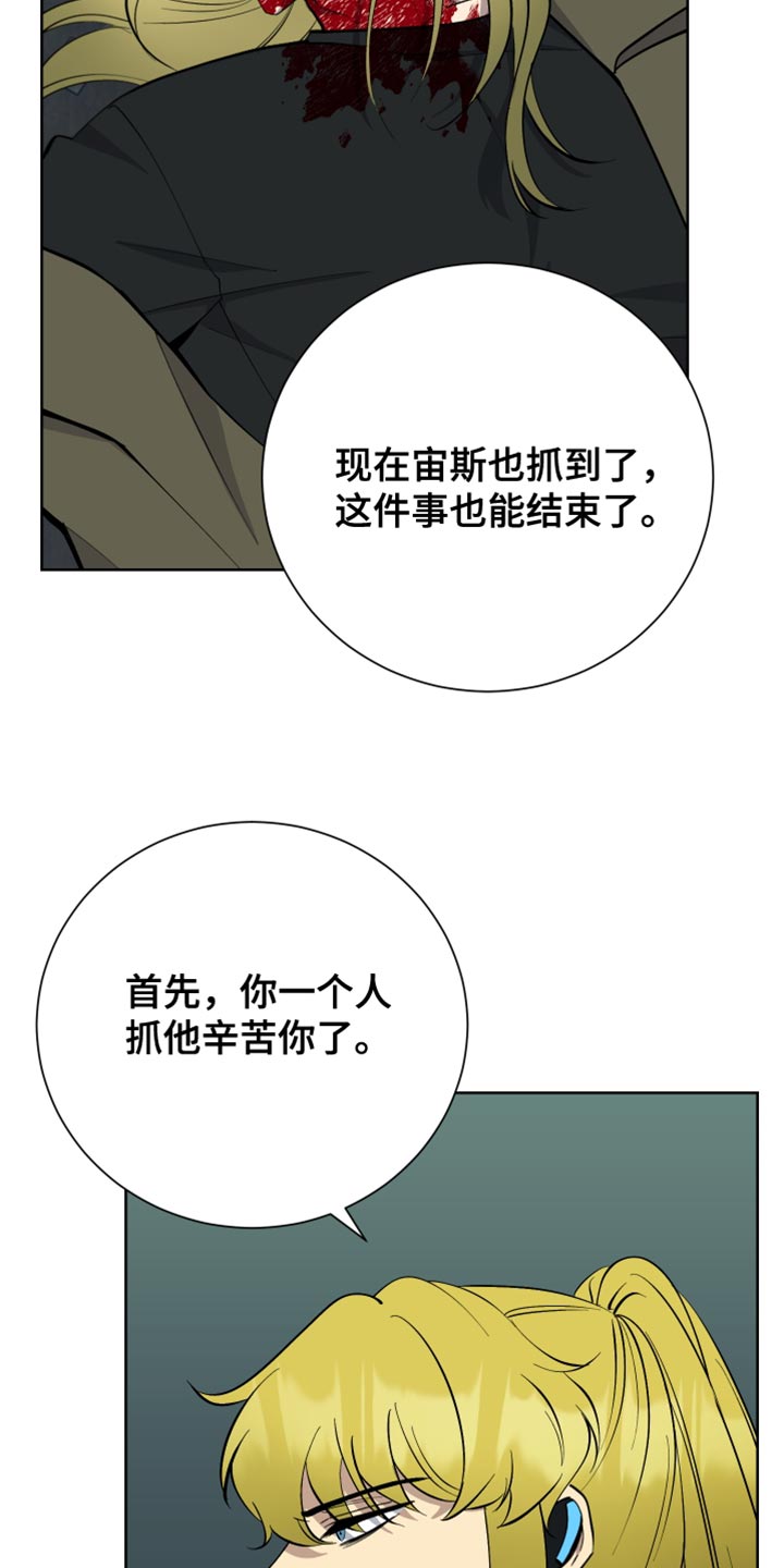 第49章：晕睡16
