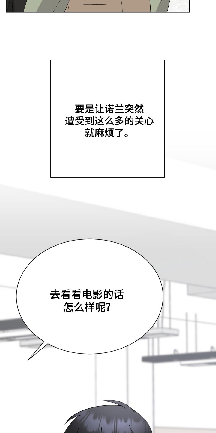 第25章：周游世界7