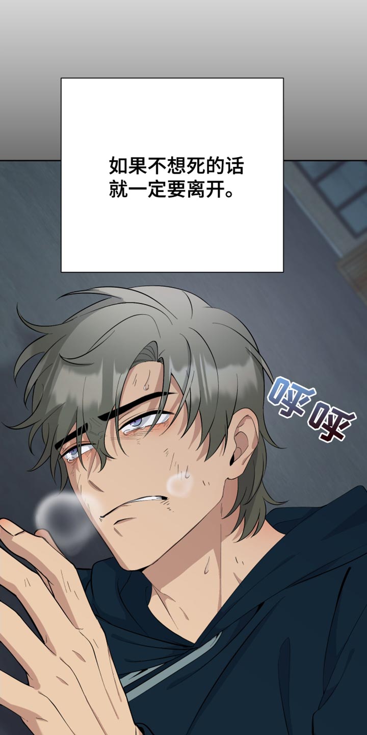 第46章：给我放开！7