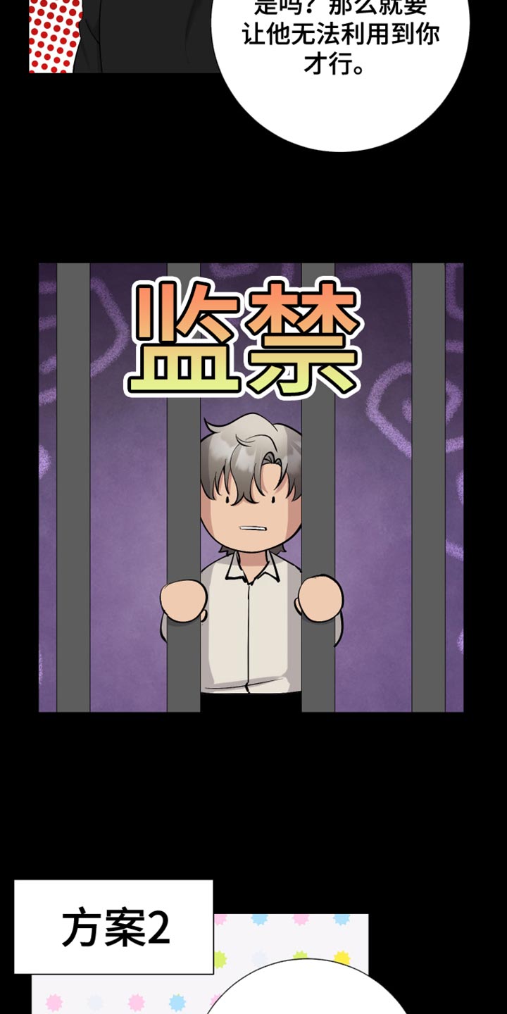 第35章：紧急呼叫34