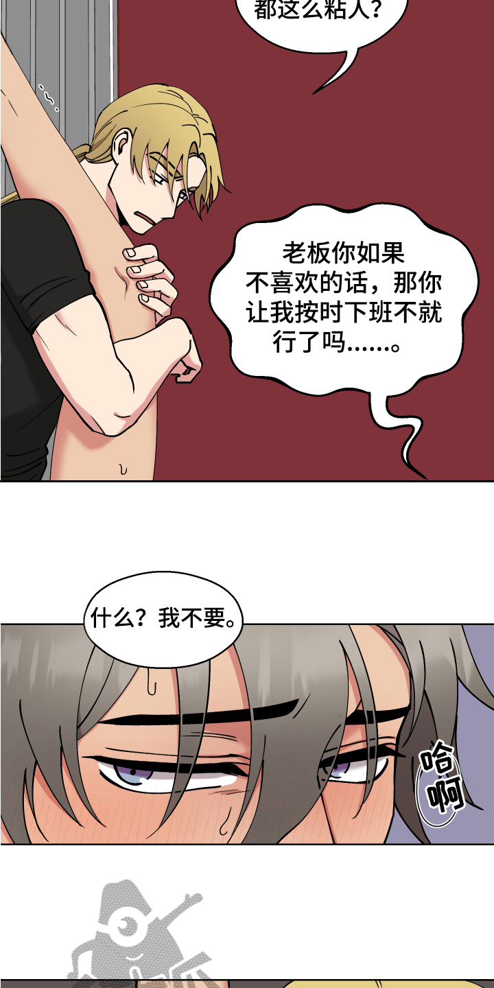 第8章：伤口6