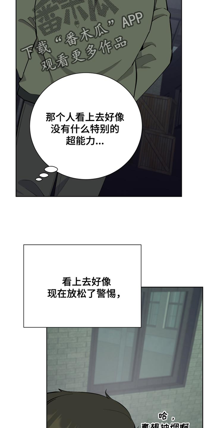 第46章：给我放开！3