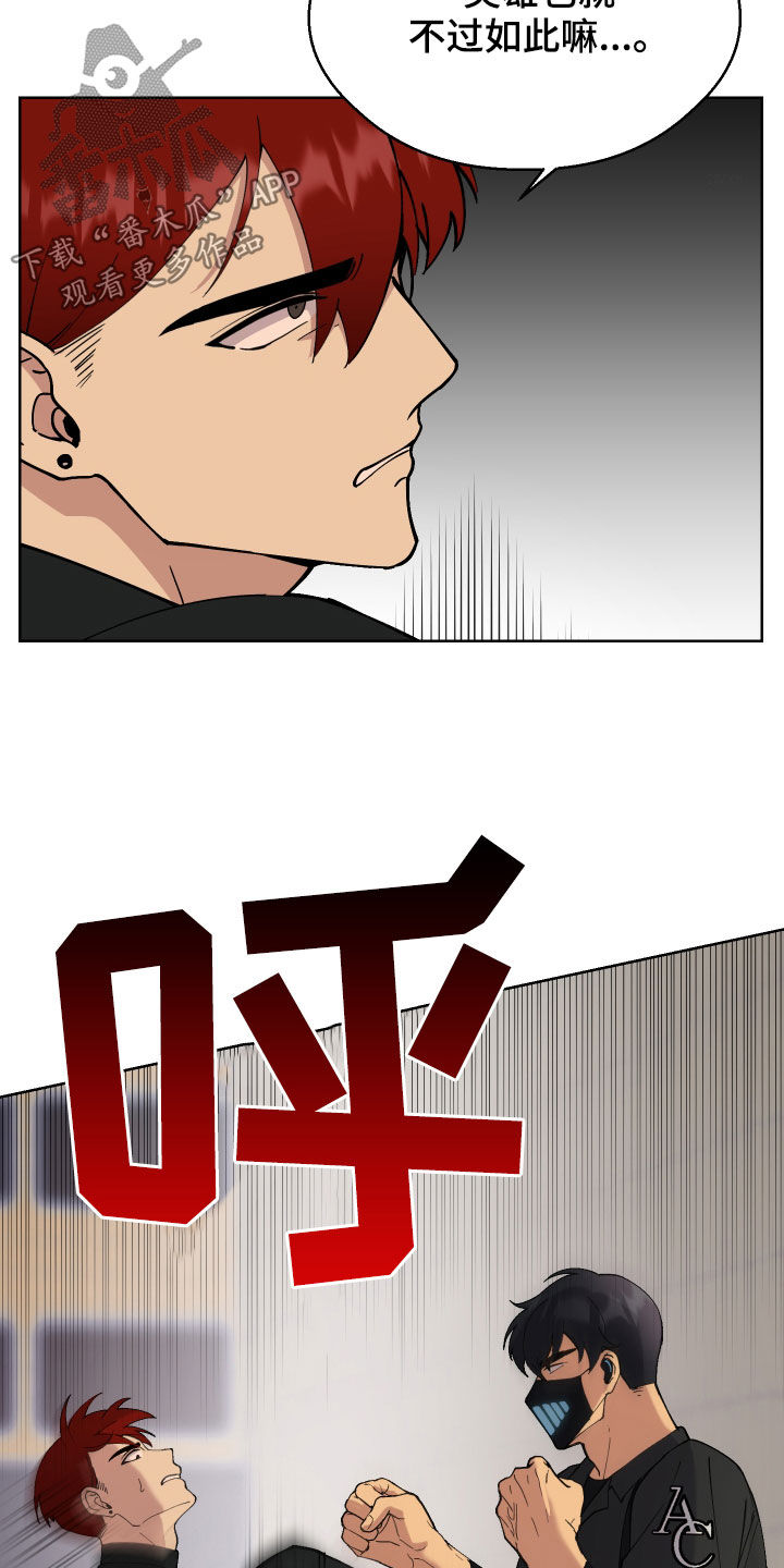 第15章：遭遇战18
