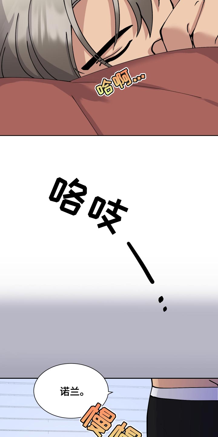 第22章：不要有任何的担心13
