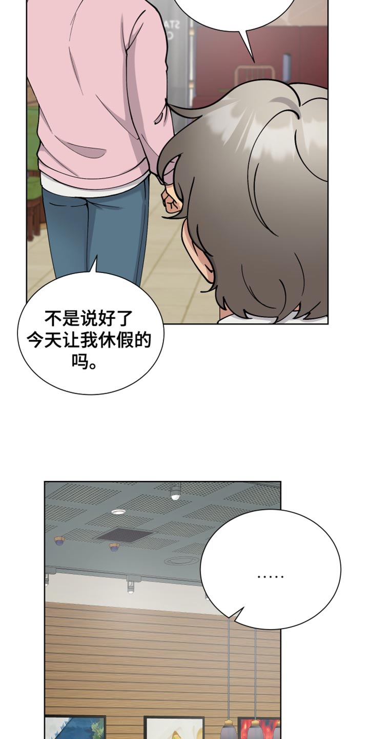 第33章：有话要和你说24