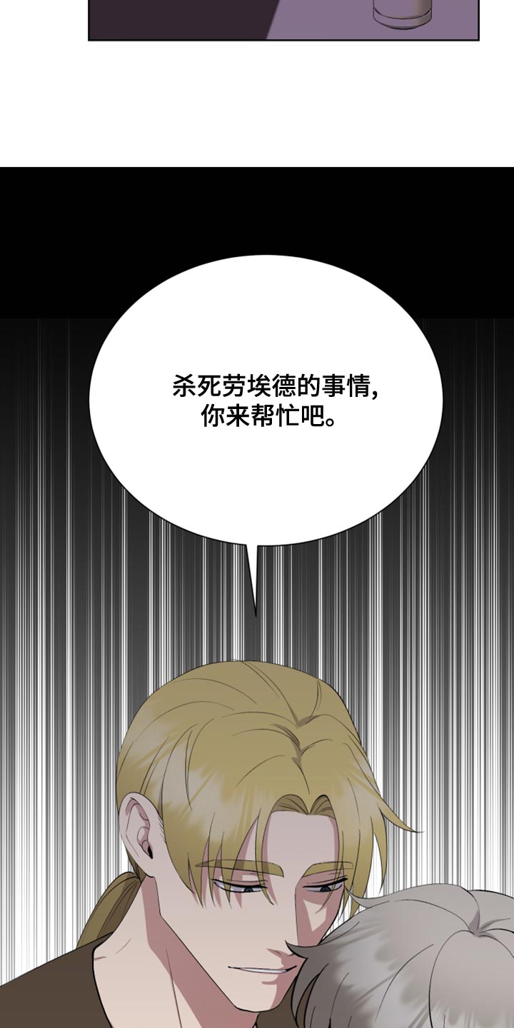 第27章：你要选择什么22