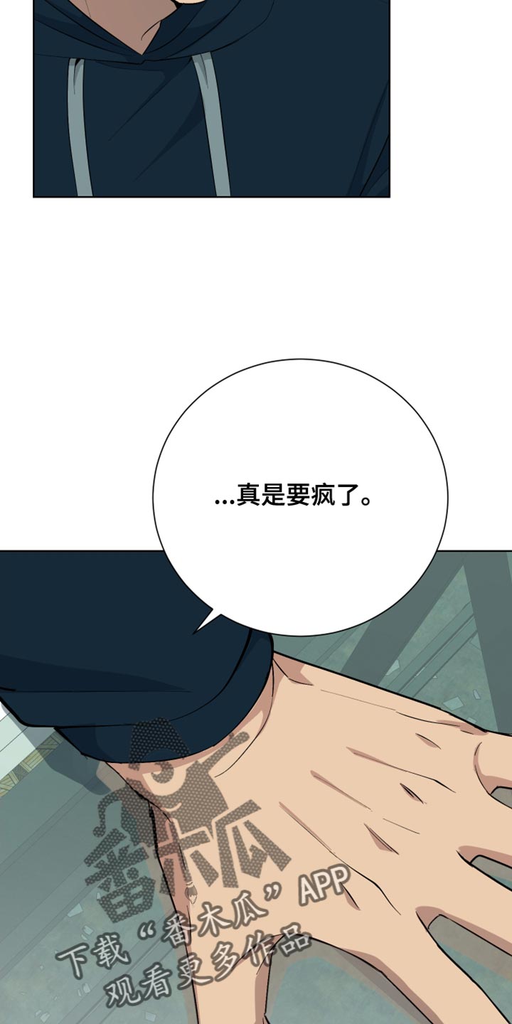 第46章：给我放开！26