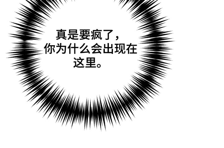 第33章：有话要和你说31