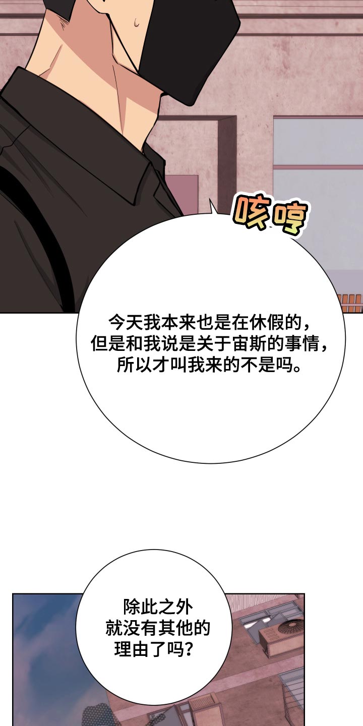 第36章：死人是说不出话的19