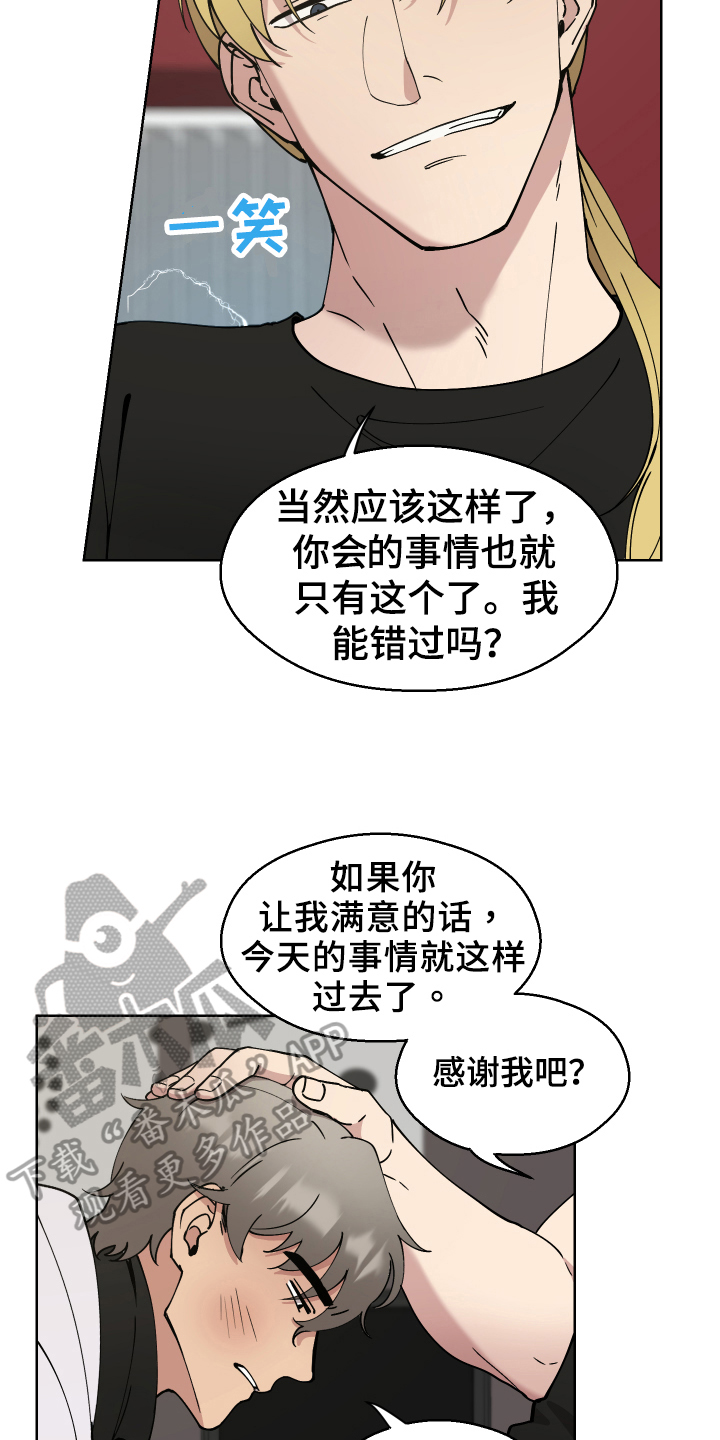 第7章：条件2