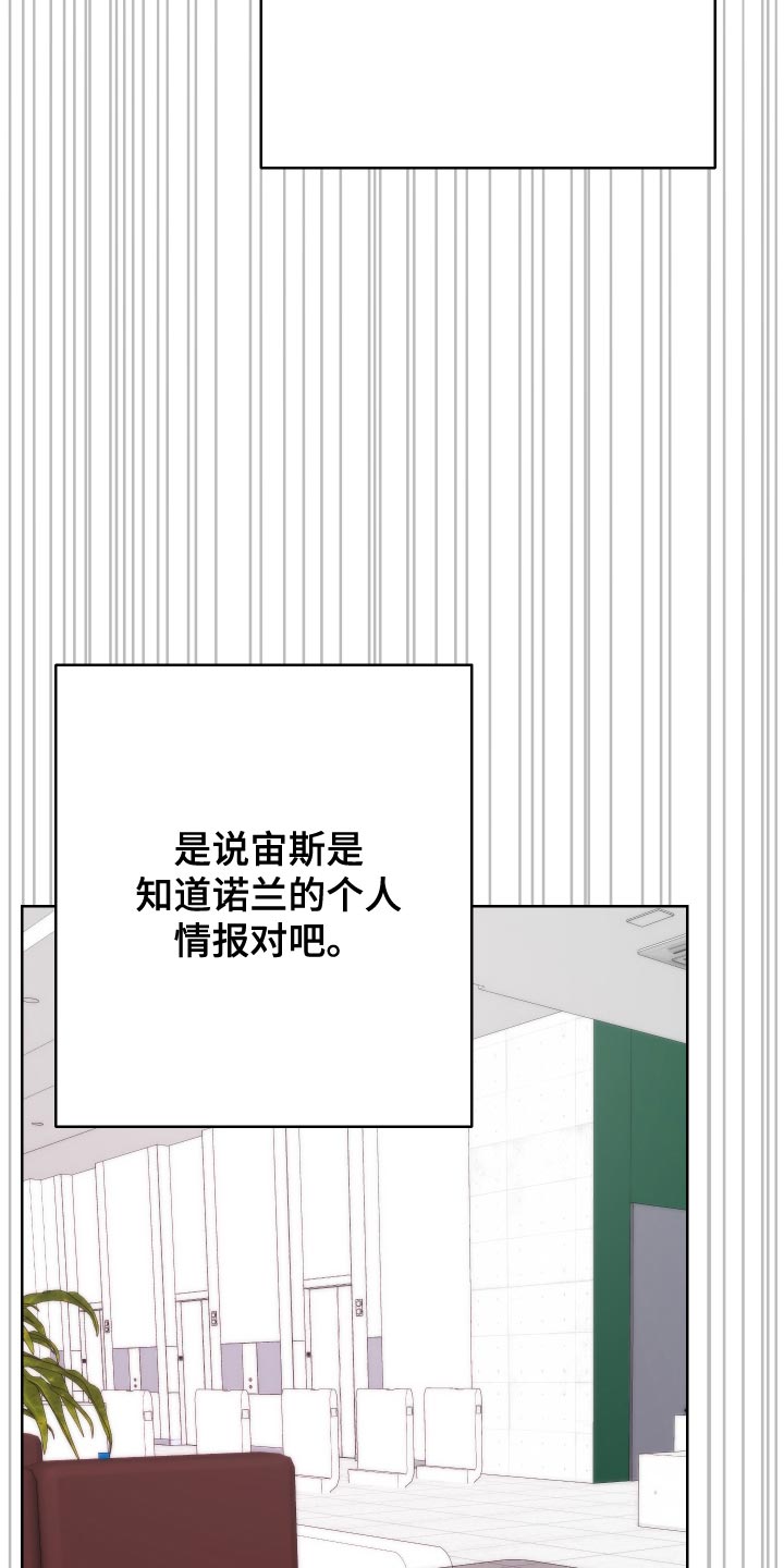 第36章：死人是说不出话的28