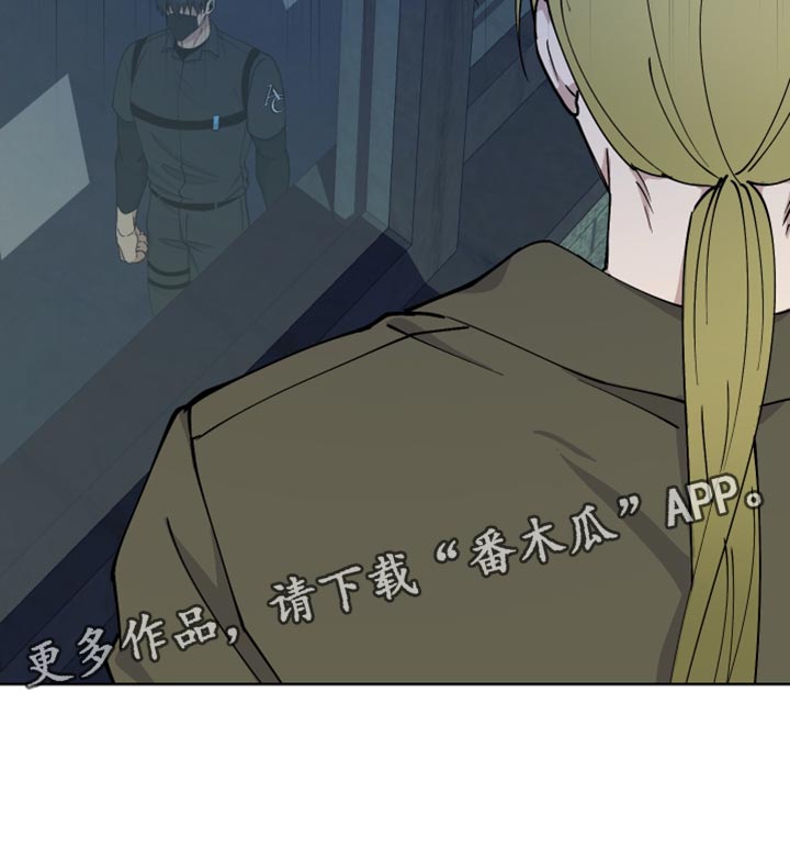 第43章：单独行动34
