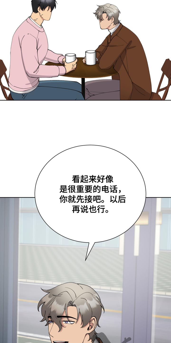 第33章：有话要和你说22