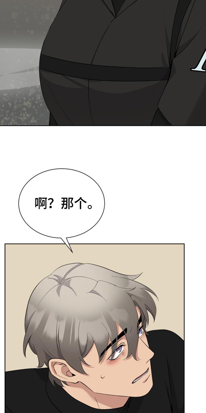 第19章：交往15