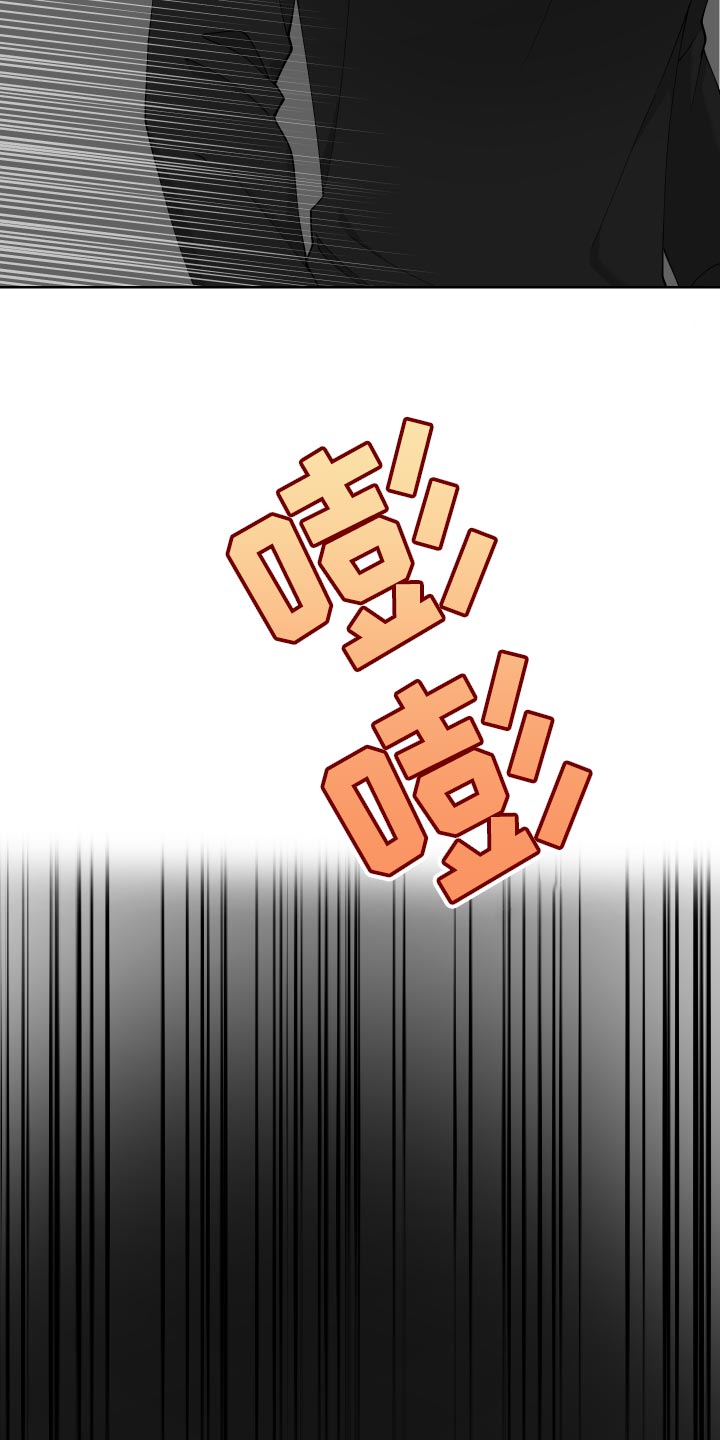 第17章：运气差16