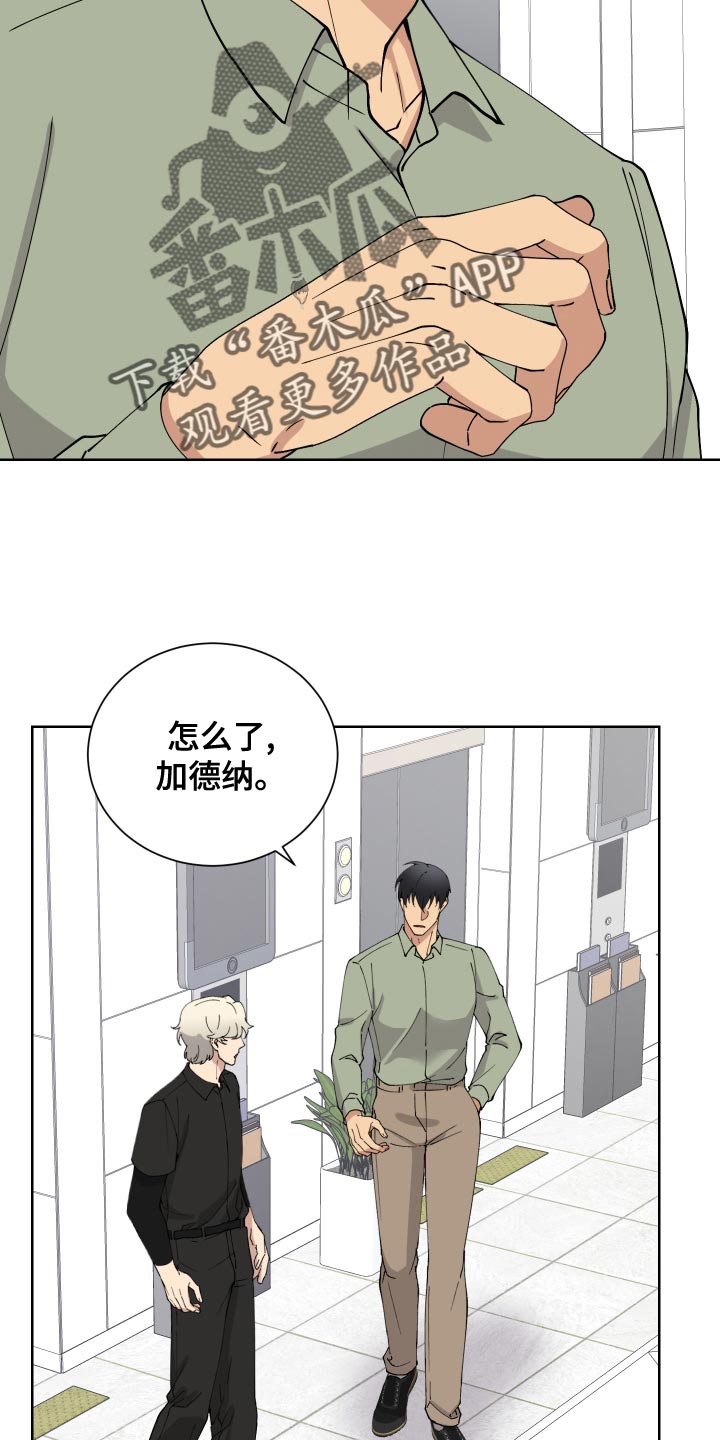 第24章：找准机会处理掉26