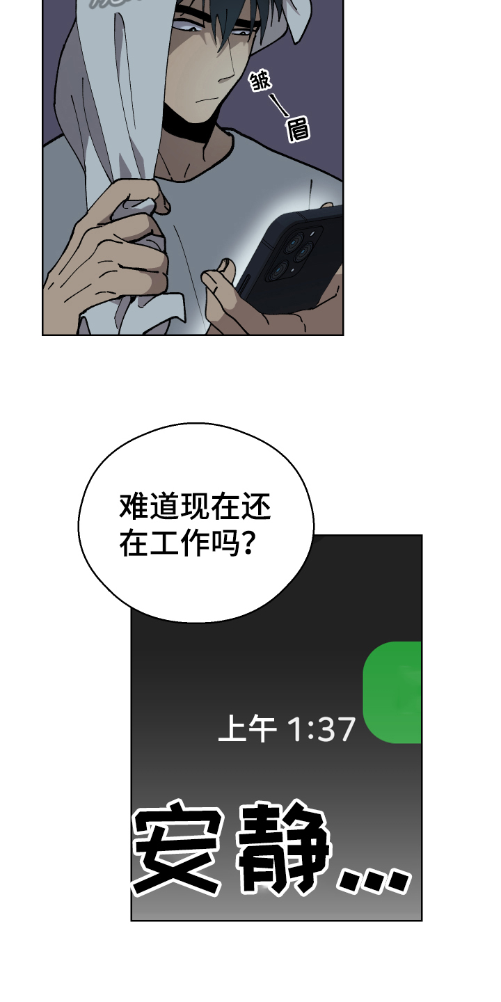 第5章：等待9