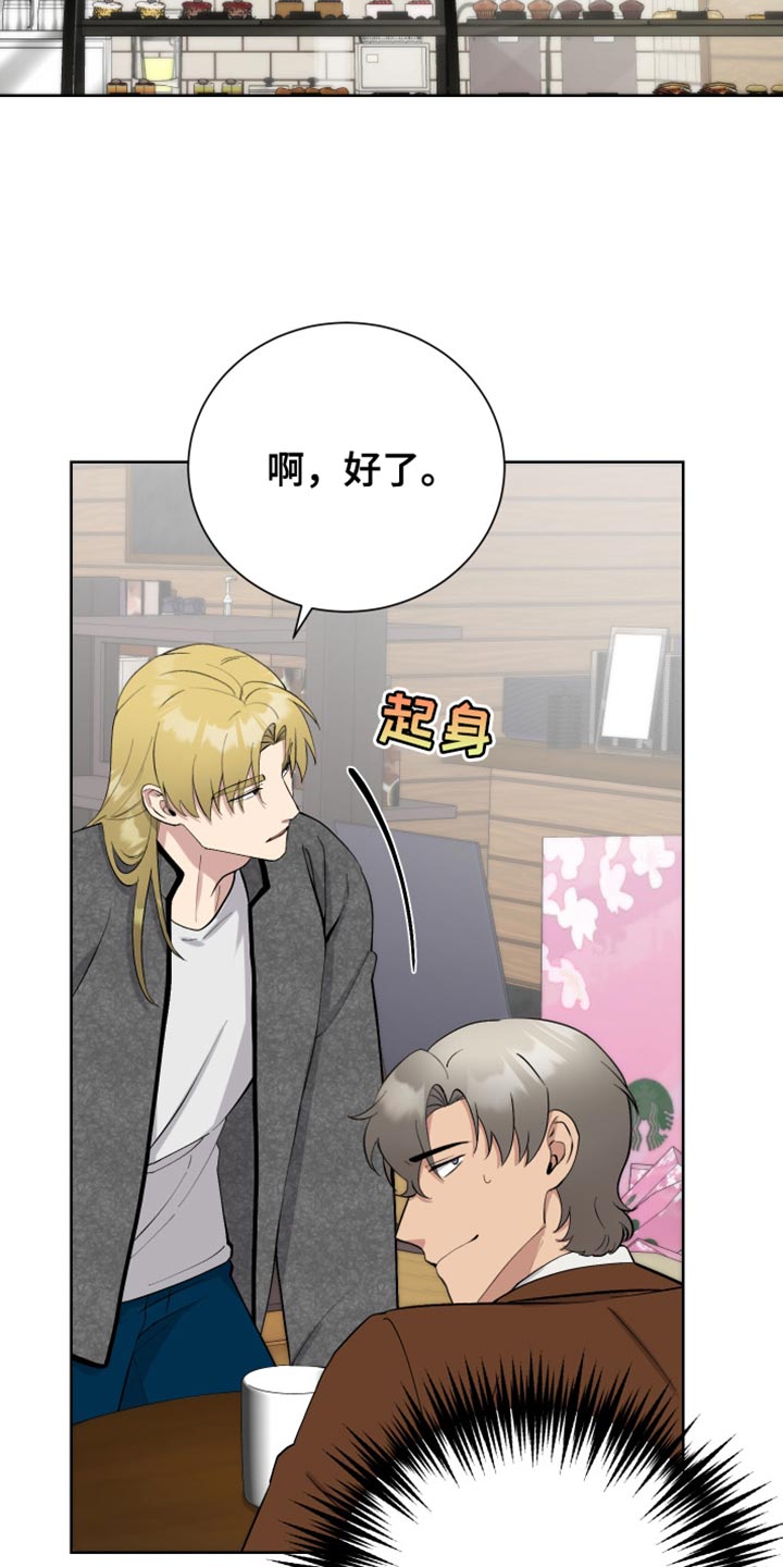 第34章：打招呼就走28