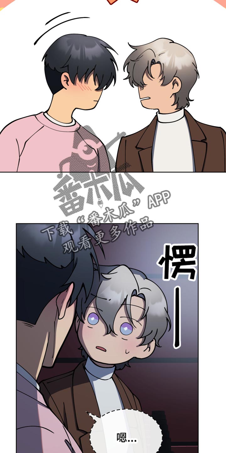 第32章：真正的约会23