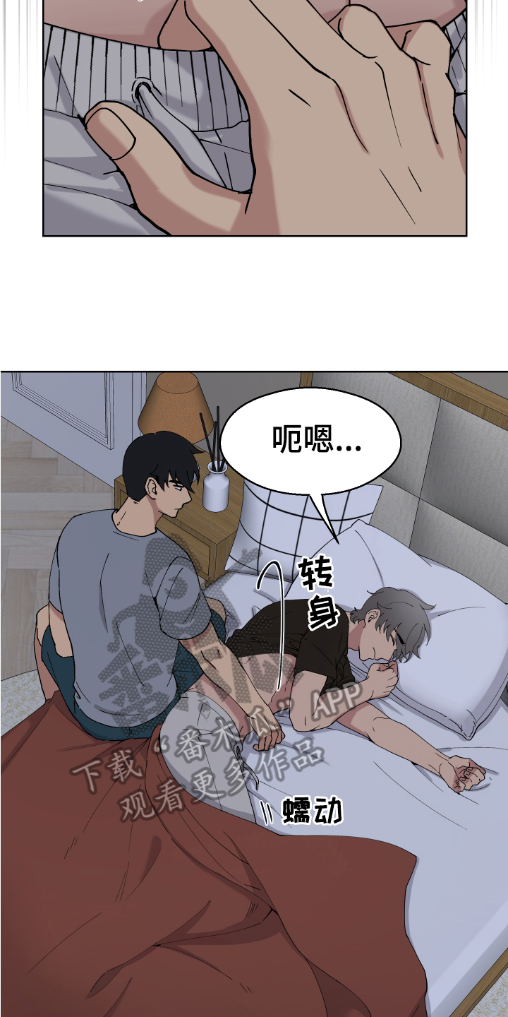 第10章：怀疑7