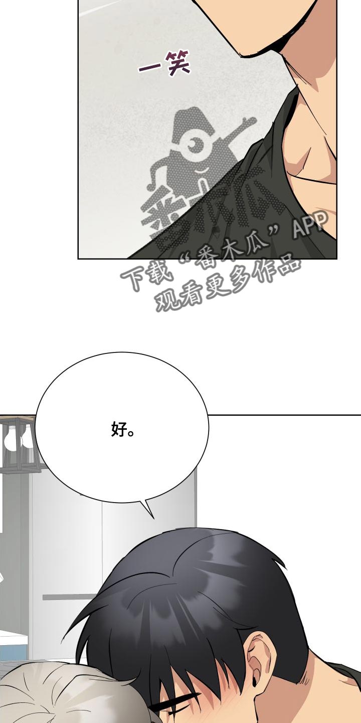 第39章：帮帮我吧33