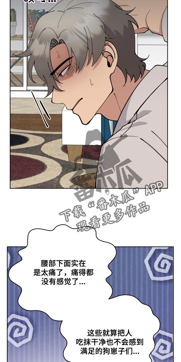 第29章：我们去约会吧8