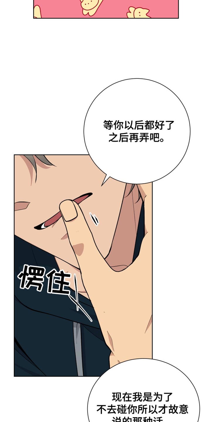 第51章：一起回家吧39