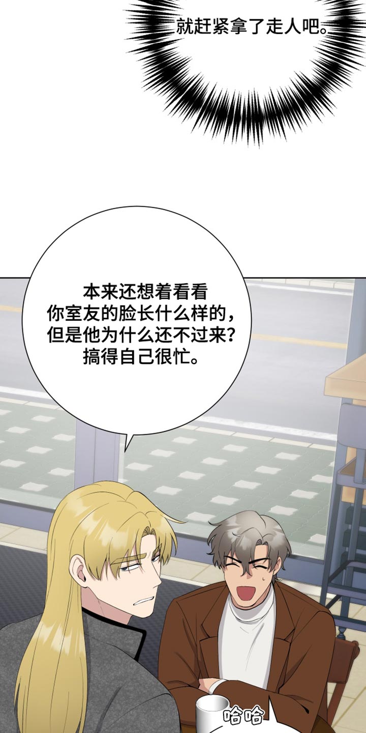 第34章：打招呼就走29