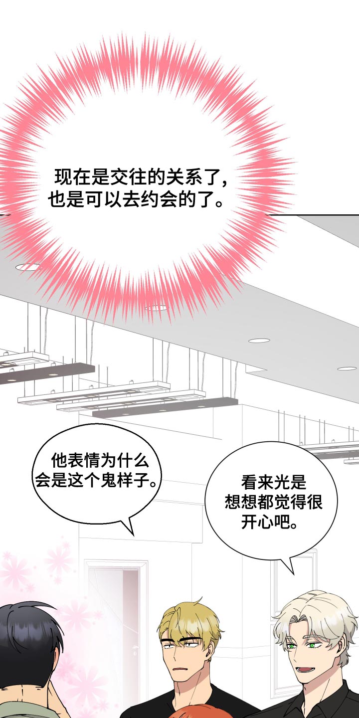 第25章：周游世界15