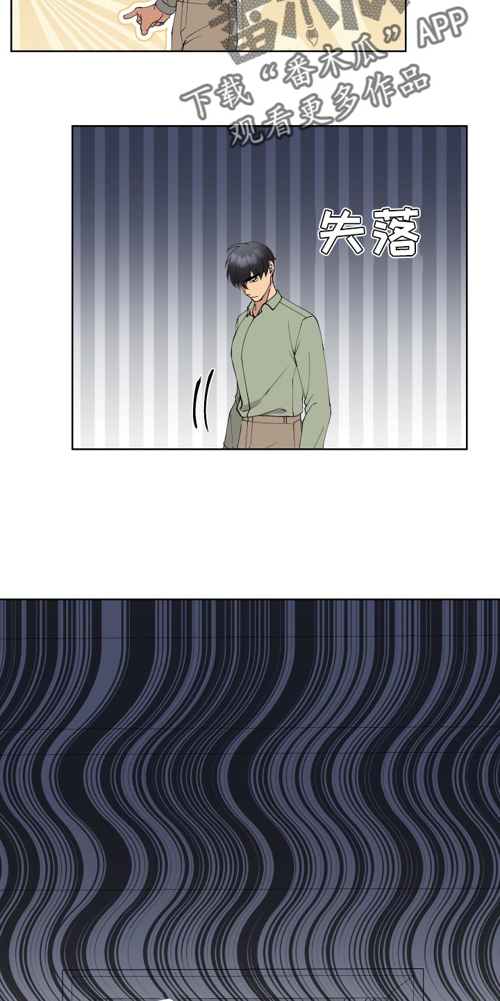 第25章：周游世界19