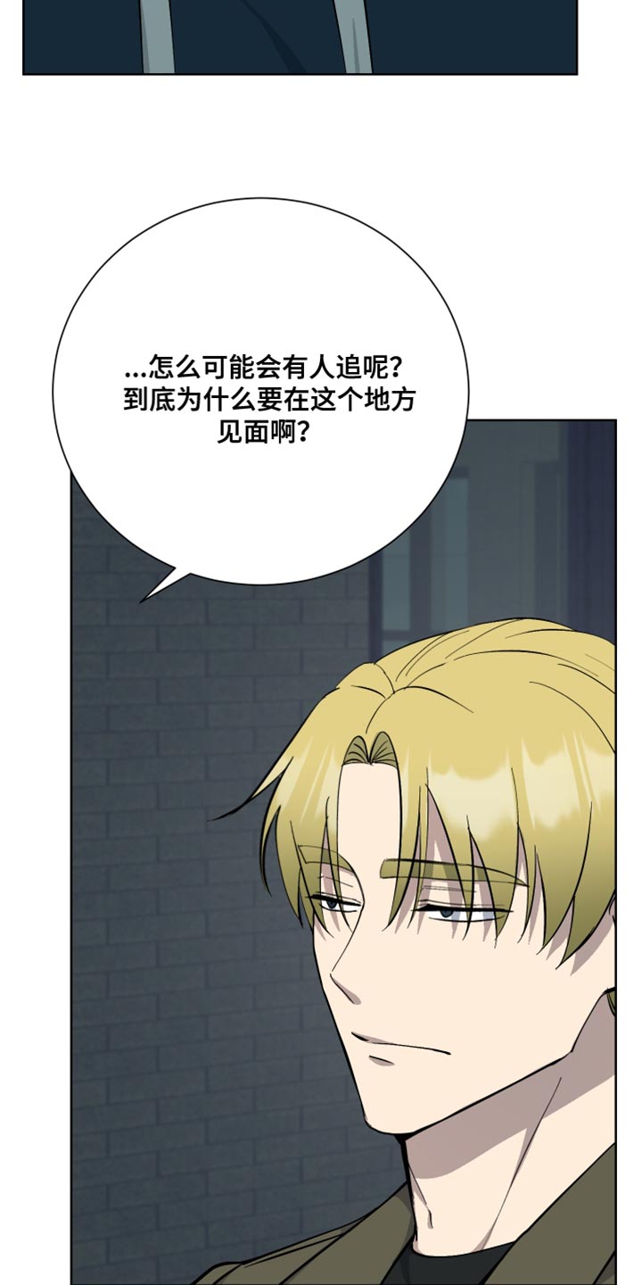 第42章：诱饵22