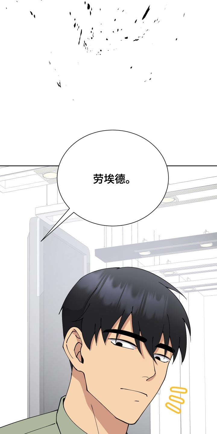 第24章：找准机会处理掉25